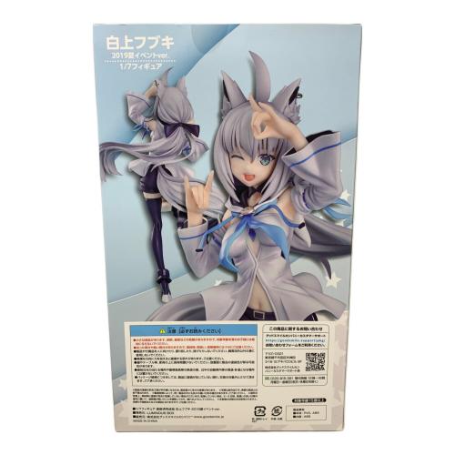 グッドスマイルカンパニー 白上フブキ 2019夏イベントver. 1/7 完成品フィギュア
