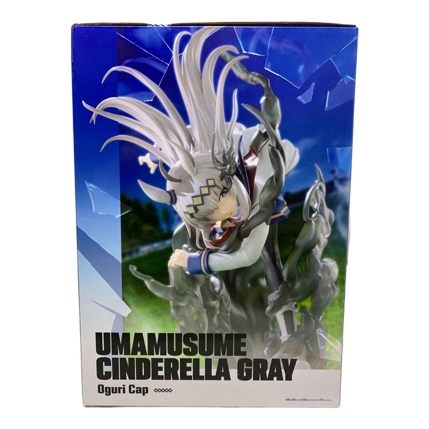 BADAI（バンダイ）『ウマ娘 シンデレラグレイ』 BANPRESTO EVOLVE