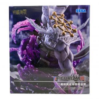 SEGA（セガ）呪術廻戦 FIGURIZMα “八握剣異戒神将魔虚羅”