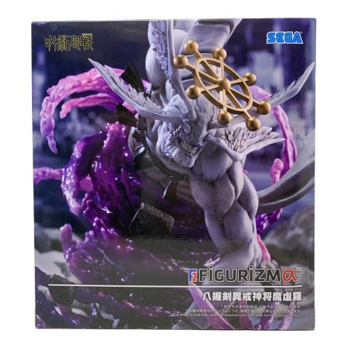 SEGA（セガ）呪術廻戦 FIGURIZMα “八握剣異戒神将魔虚羅”