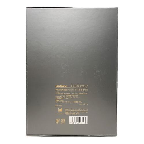 脱毛器 Notime 家庭用光美容器 アイスダンディ ブラック SKB-2108