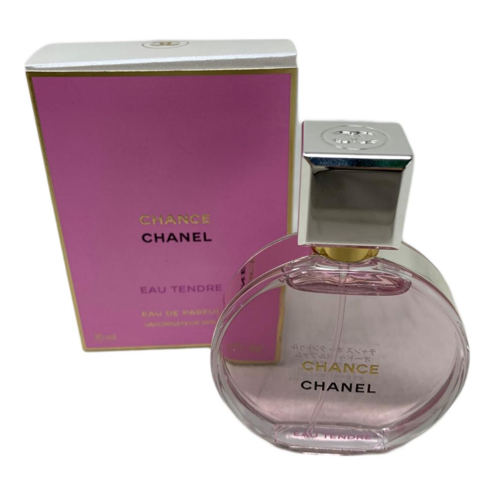 【最終値下げ】シャネル チャンス オー タンドゥル　オードゥパルファム CHANEL CHANCE (シャネルチャンス) パルファム チャンス オー
