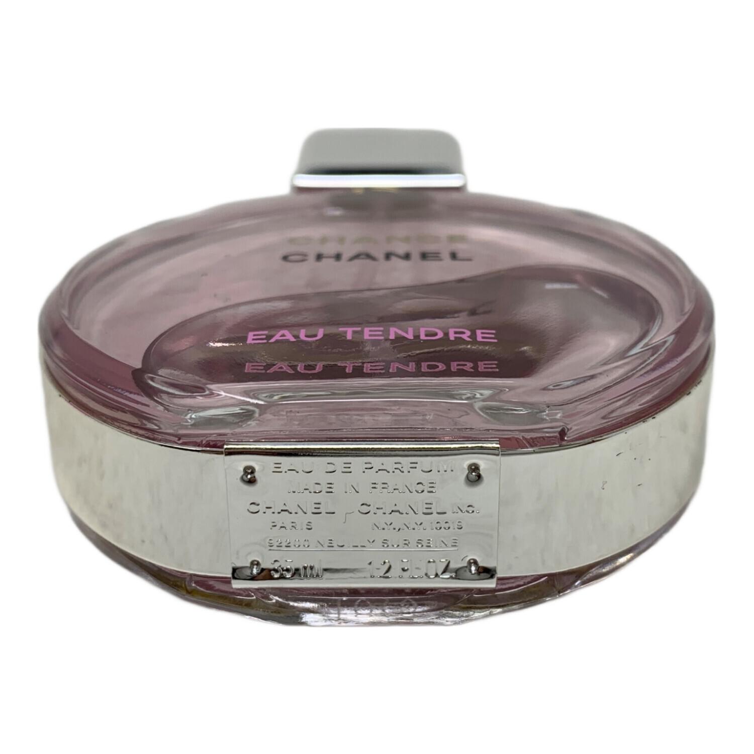 【最終値下げ】シャネル チャンス オー タンドゥル　オードゥパルファム CHANEL CHANCE (シャネルチャンス) パルファム チャンス オー