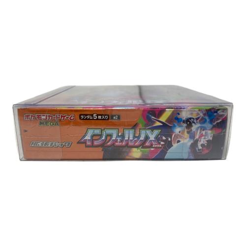 インフェルノX シュリンク付き　1BOX インフェルノX ポケモンカード シュリンク付き｜トレファクONLINE
