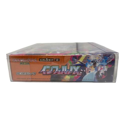 インフェルノX ポケモンカード シュリンク付き｜トレファクONLINE
