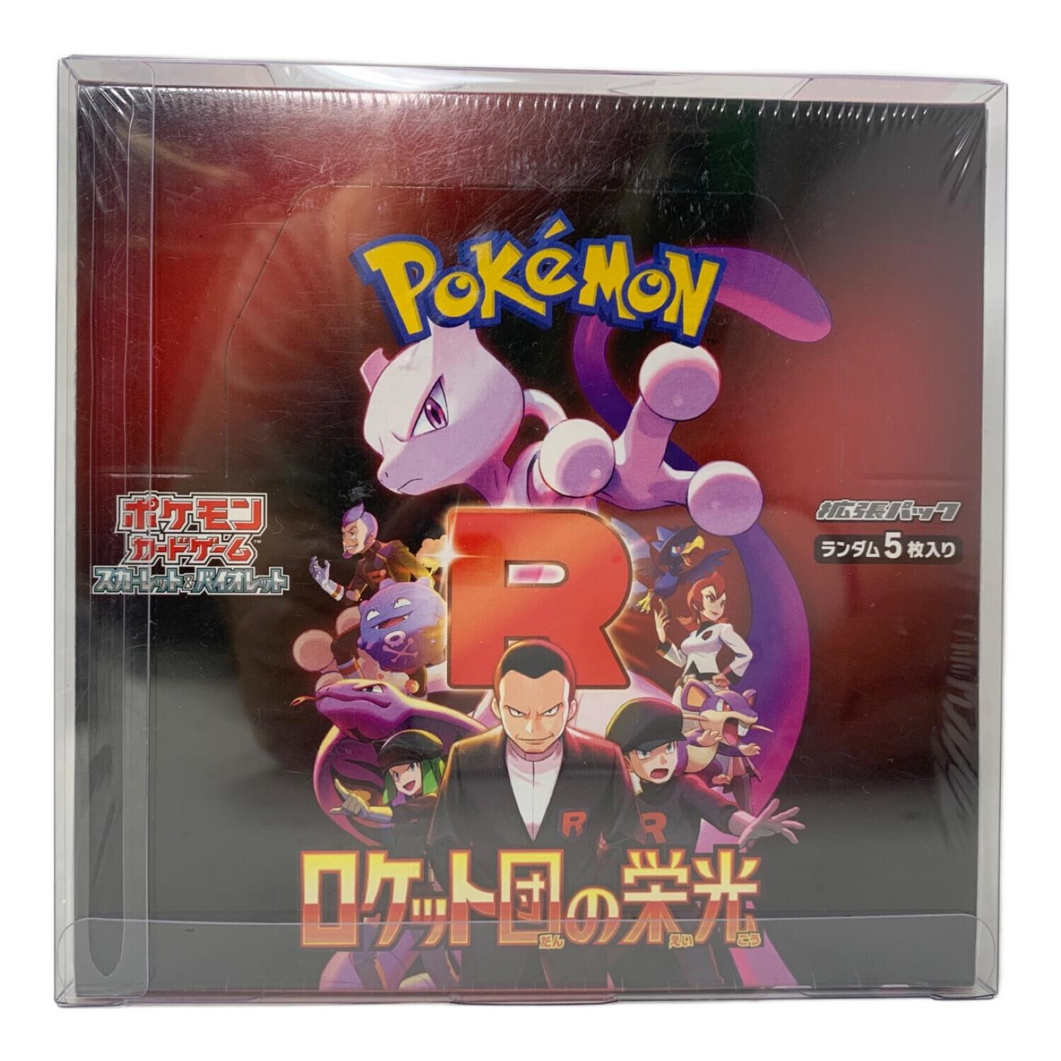 ロケット団の栄光 ポケモンカード シュリンク付き｜トレファクONLINE