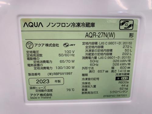 AQUA (アクア) 3ドア冷蔵庫 AQR-27N 2023年製 187 272L