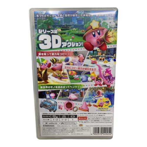 Nintendo(ニンテンドー) 星のカービィ ディスカバリー Nintendo Switch用ソフト CERO A (全年齢対象)