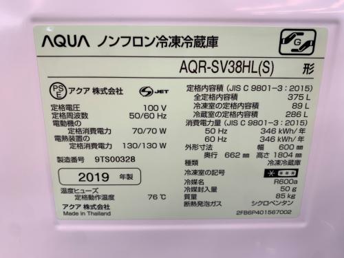 AQUA (アクア) 4ドア冷蔵庫 AQR-SV38HL 2019年製 5 375L