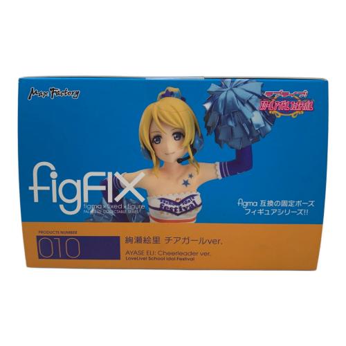 figFIX ラブライブ！ スクールアイドルフェスティバル 絢瀬絵里 チアガールver.