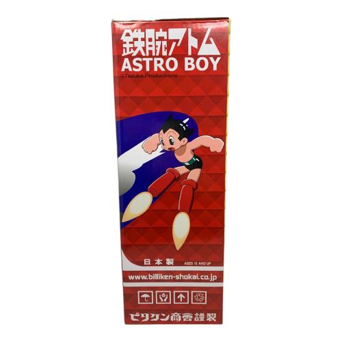 鉄腕アトム 模型 生誕2周年記念モデル