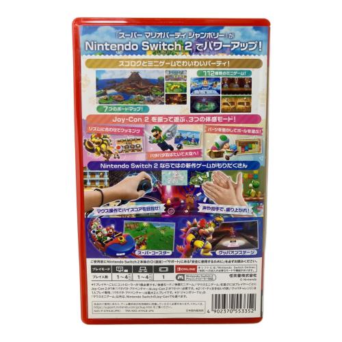 Nintendo(ニンテンド-) スーパー マリオパーティ ジャンボリー (Nintendo Switch2 Edition) Nintendo Switch2用ソフト CERO A (全年齢対象)