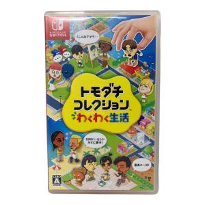 Nintendo (ニンテンドー) トモダチコレクション わくわく生活 Nintendo Switch用ソフト CERO A (全年齢対象)