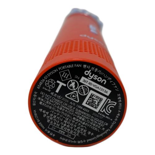 dyson (ダイソン) ハンディファン PF01-A Dyson HushJet Mini Cool