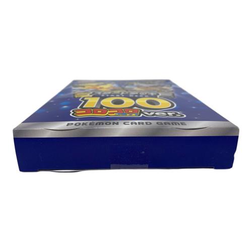 ポケモンカードゲーム ソード＆シールド スタートデッキ100 コロコロver. ポケモンカード 現状販売品