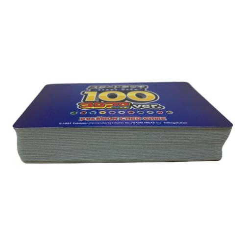 ポケモンカードゲーム ソード＆シールド スタートデッキ100 コロコロver. ポケモンカード 現状販売品