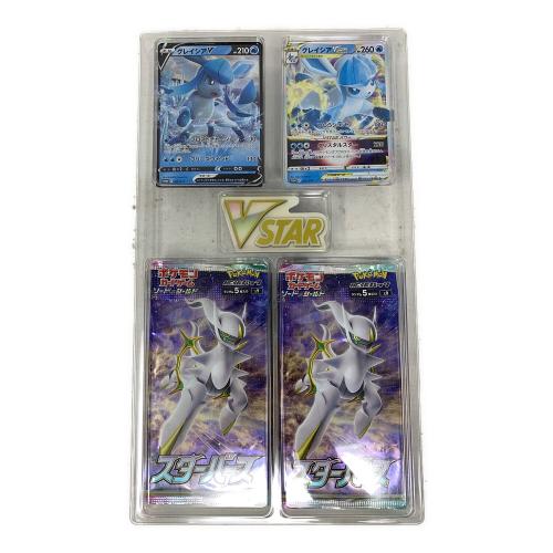 ポケモンカードゲーム ソード＆シールド スペシャルカードセット 氷のグレイシアVSTAR ポケモンカード