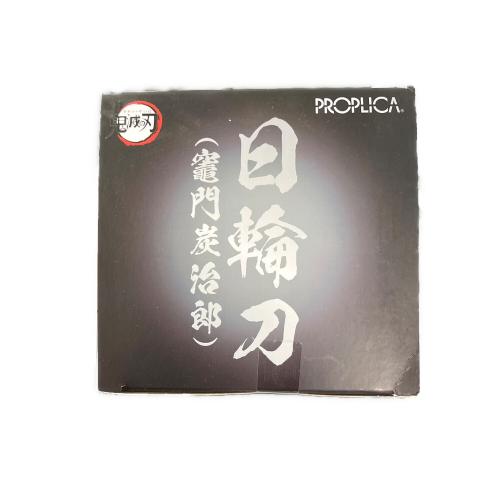 鬼滅の刃 (キメツノヤイバ) PROPLICA 日輪刀(竈門炭治郎)