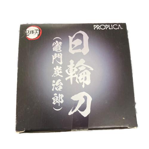 鬼滅の刃 (キメツノヤイバ) PROPLICA 日輪刀(竈門炭治郎)