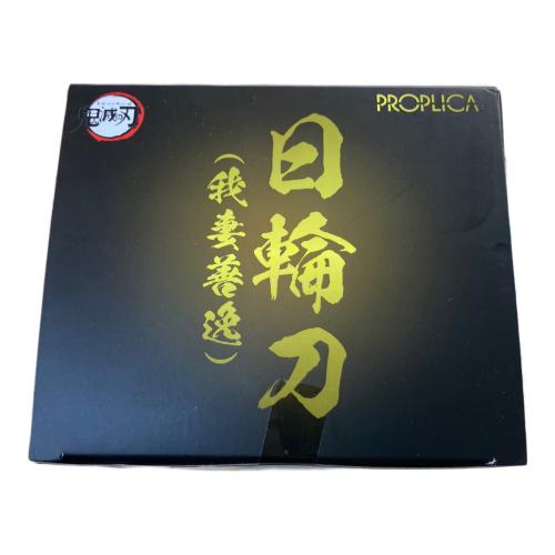 鬼滅の刃 (キメツノヤイバ) PROPLICA 日輪刀（我妻善逸）