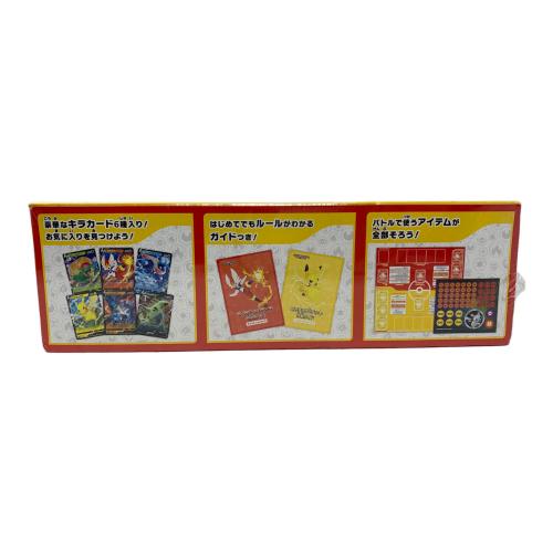 ポケモンカードゲーム ソード＆シールド ファミリーポケモンカードゲーム ポケモンカード 未開封品