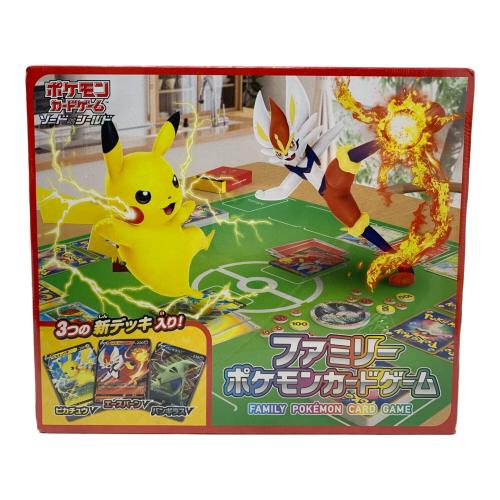 ポケモンカードゲーム ソード＆シールド ファミリーポケモンカードゲーム ポケモンカード 未開封品