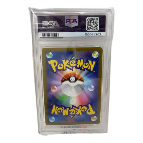 PSA10 アルセウス ポケモンカード UR ソード&シールド