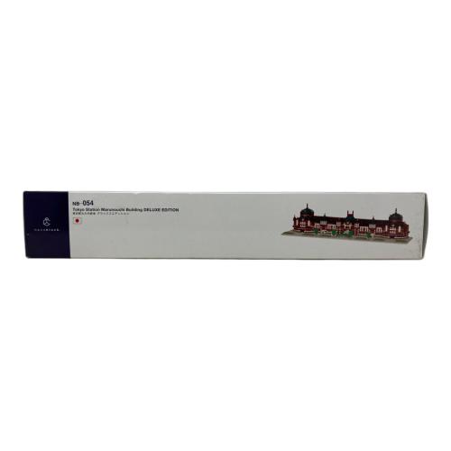 nanoblock 東京駅丸の内駅舎 デラックスエディション NB-054 未開封品