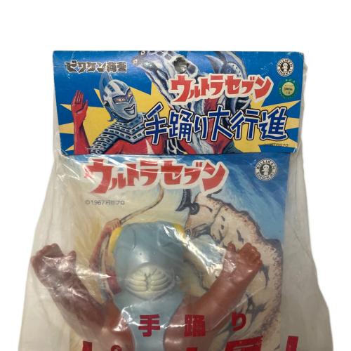 ウルトラマンシリーズ ソフビフィギュア ピット星人 パッケージ付き オマケ欠品 手踊り大行進