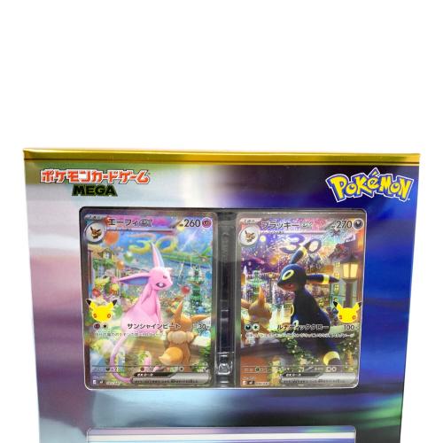 ポケモンカードゲーム MEGA 30th CELEBRATION プレミアムデッキセット エーフィ・ブラッキー ポケモンカード