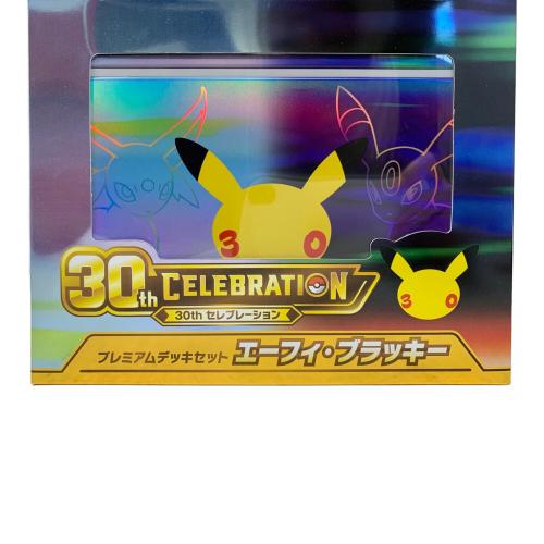 ポケモンカードゲーム MEGA 30th CELEBRATION プレミアムデッキセット エーフィ・ブラッキー ポケモンカード