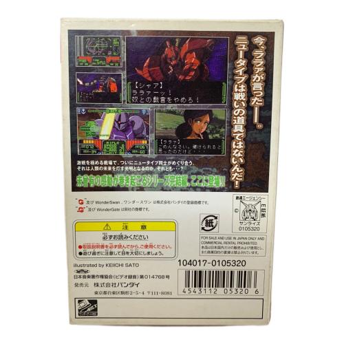 BANDAI（バンダイ） 機動戦士ガンダム Vol.3-A BAOA QUー ワンダースワン用ソフト -