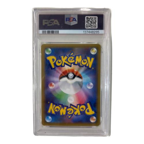 PSA10 ＿のピカチュウ(お誕生日ピカチュウ) ポケモンカード @ 25th