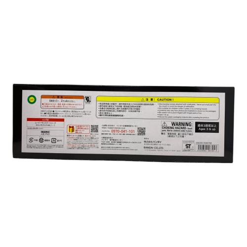 BANDAI (バンダイ) ネロンガ（クリアver.） フィギュア 未開封品