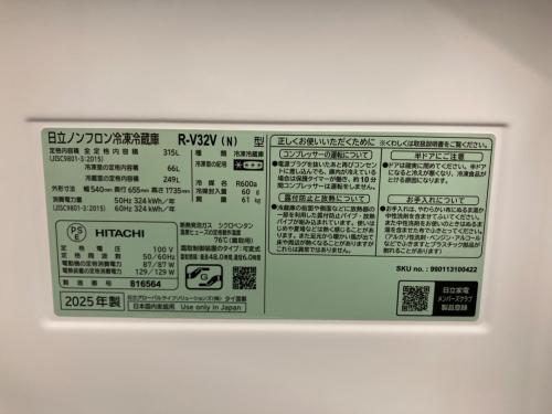 HITACHI (ヒタチ) 3ドア冷蔵庫 R-V32V 2025年製 315L