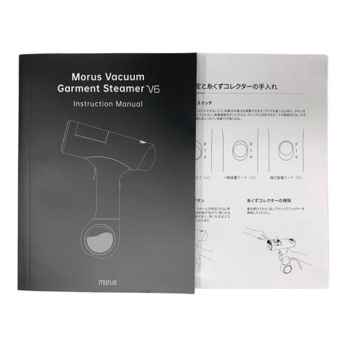 morus (モルス) 衣類スチーマー V6