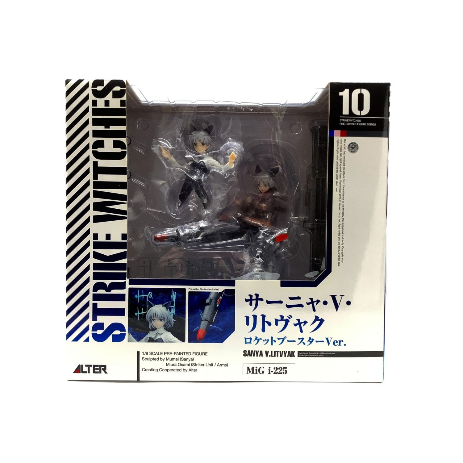 ストライクウィッチーズ2 ロケットブースターver トレファクonline