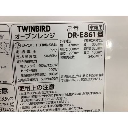 TWINBIRD (ツインバード) オーブンレンジ フラット庫内  DR-E861 2019年製 600W 横開き 50Hz／60Hz