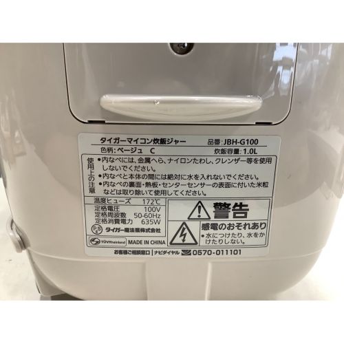 Tiger (タイガー) マイコン炊飯ジャー 171 JBH-G100 2014年製 5.5合 Tiger (タイガー) マイコン炊飯ジャー 171 JBH-G100 2014年製 5.5合