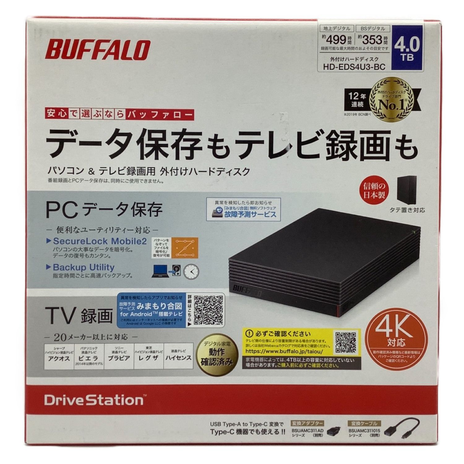 HD-EDS4.0U3-BA パソコン&テレビ録画用 外付けHDD 4TB - 外付け