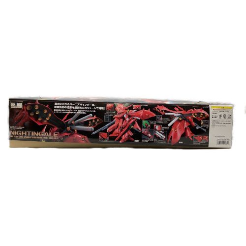 BANDAI (バンダイ) ガンプラ REMSN-04II ナイチンゲール