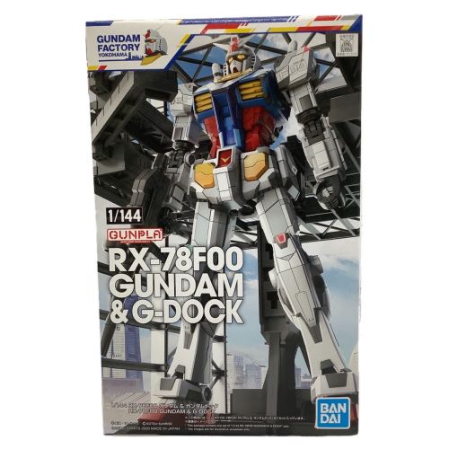 Bandai バンダイ ガンプラ ガンダムファクトリー横浜販売品 ガンダム ガンダムドッグ トレファクonline