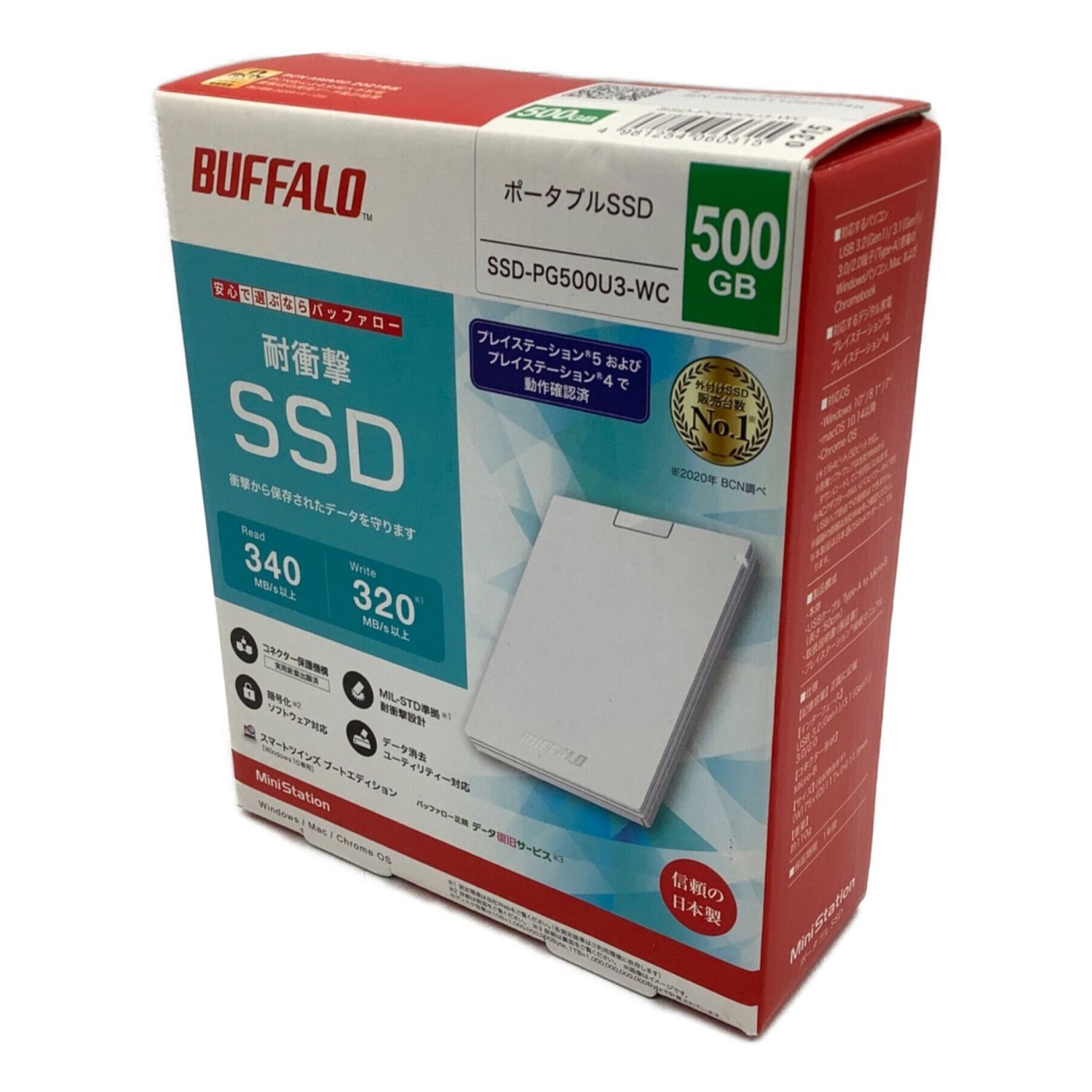BUFFALO SSD-PG1.9U3-WA ポータブルSSD