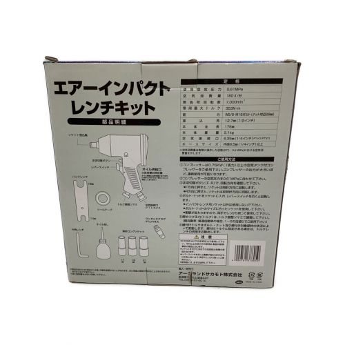 GREATOOL エアーインパクトレンチキット GTAW-32L エアー式