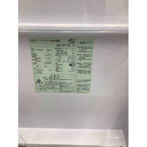 冷蔵庫 AQR-16F （定格内容積157L） 定格内容積：157L 幅 ：幅525mm