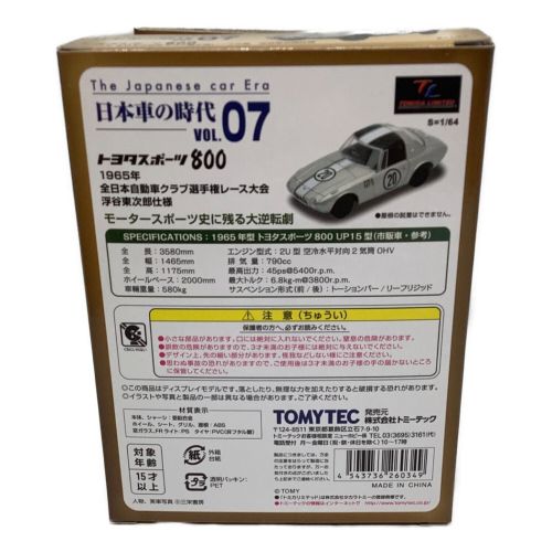 Tomytec トミーテック ミニカー 日本車の時代 07 トヨタスポーツ800 絶版品 トレファクonline Tomytec トミーテック ミニカー 日本車の時代 07 トヨタスポーツ800 絶版品 トレファクonline