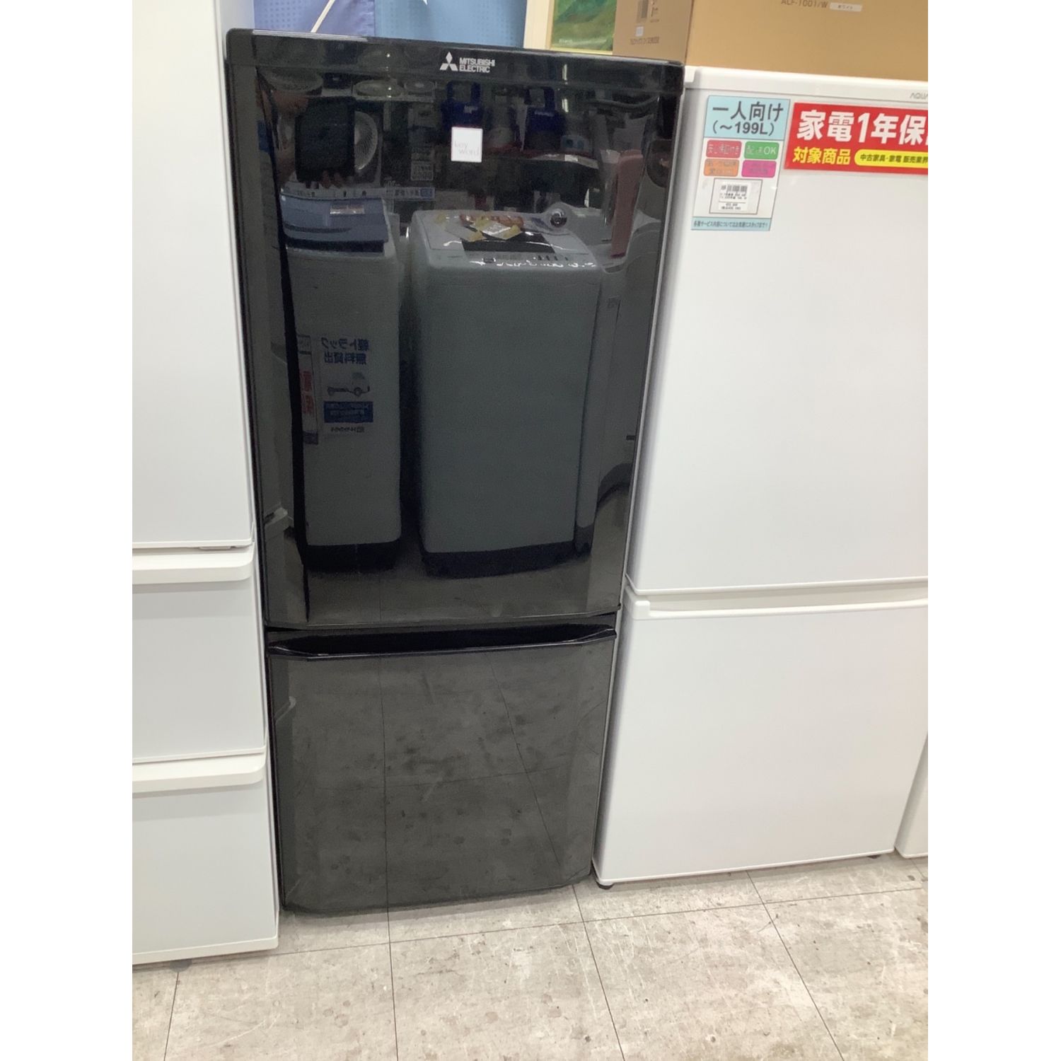 MITSUBISHI 三菱 MR-P15ED 2019年製 146L 冷蔵庫 - キッチン家電