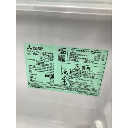 MITSUBISHI (ミツビシ) 2ドア冷蔵庫 MR-P15ED-KK 2019年製 146L