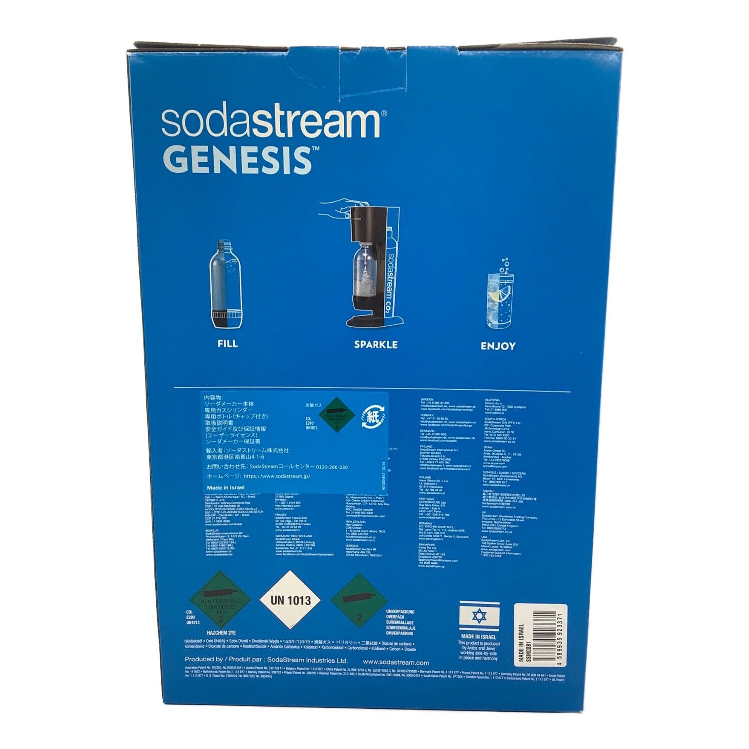 soda stream ソーダストリーム 未使用品 ガスシリンダー付｜トレファク