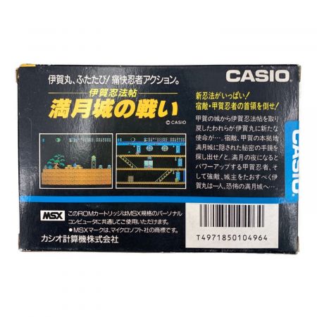 CASIO (カシオ) MSX 伊賀忍法帖 満月城の戦い